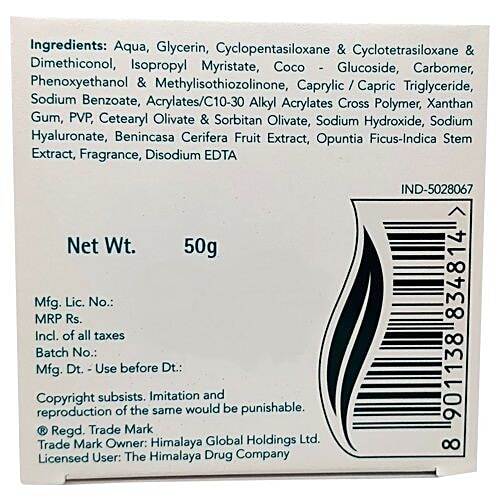 HIMALAYA OIL FREE RADIANCE GEL CREAM 50 GM