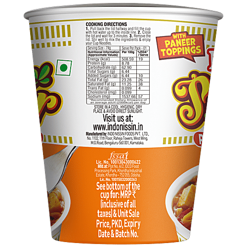NISSIN CUP NOODLES PANEER BUTTER MASALA 70GM