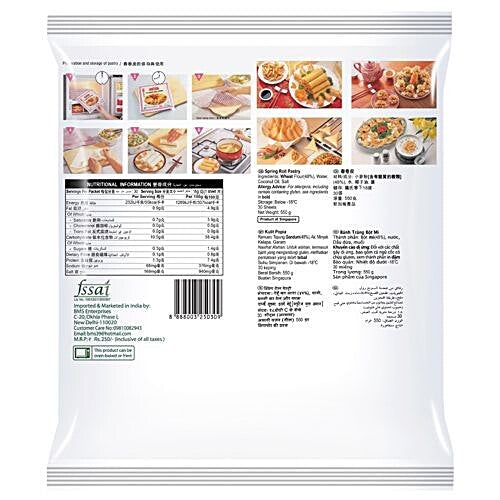 SPRING HOME TYJ SPRING ROLL PASTRY (250MM*250 MM)