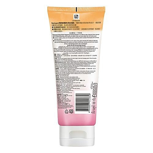 NTG BRIGHTENING FOAM CLEANER