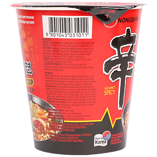 NONGSHIM SPICY CUP