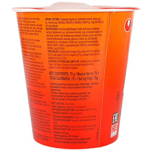 NONGSHIM  KIMCHI CUP NOODLES 75G