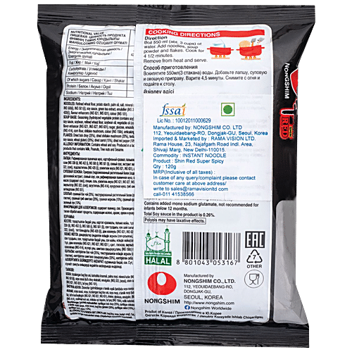 NONGSHIM RED SUPER SPICY 120 GM