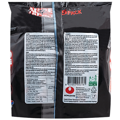 NONGSHIM SUPER SPICY RED 5 IN  1