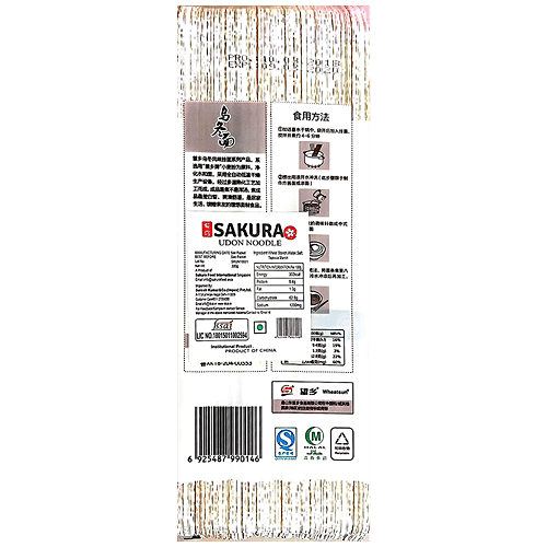 SAKURA UDON NOODLES 300G