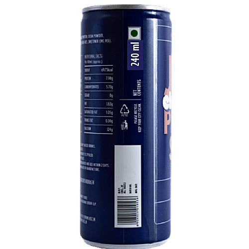 JUST CHOCLATE PROTEIN SHAKE 240 ML