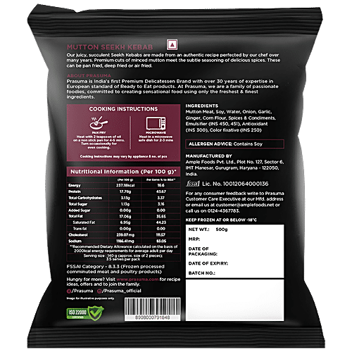 PRASUMA MUTTON SEEKH KEBAB 500G