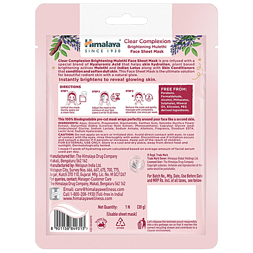 HIMALAYA CLEAR COMPLEXTION BRIGHTENING MULETHI FACESHEET MASK 1 N