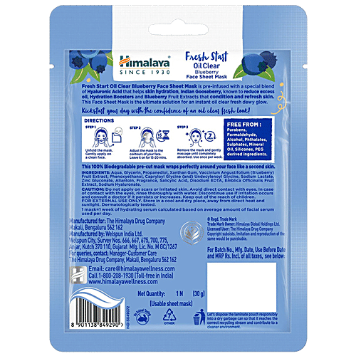 HIMALAYA FRESH START OIL CLR BLUEBERRY SHEET MASK 1N