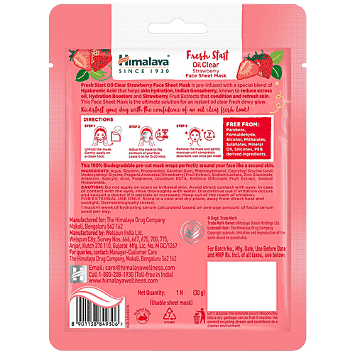 HIMALAYA FRESH START OIL CLR STRWABERRY FACE SHEET MASK 1N