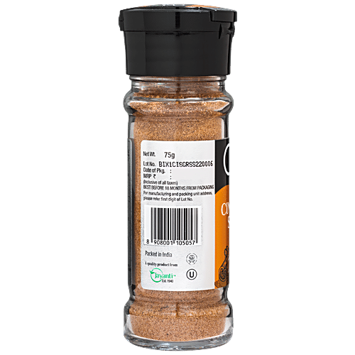 ON1Y CINNAMON SUGAR 75 GM