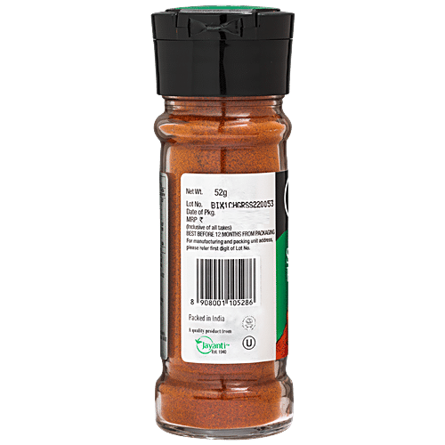 ON1Y SMOKED PAPRIKA 52 GM
