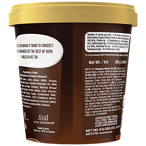 KWALITY WALLS GULAB JAMUN ICE CREAM 500 ML