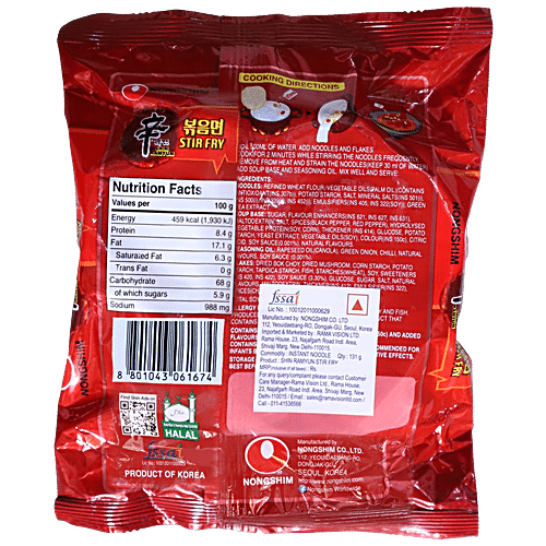 NONGSHIM STIR FRY SHIN RAMYUN NOODLES 131 GM