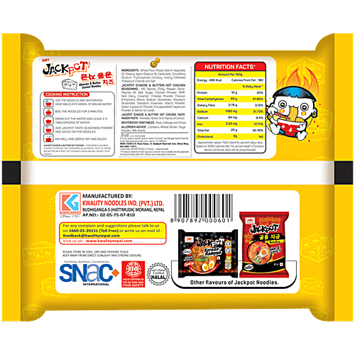 JACKPOT CHEESE & BUTTER HOT CHICKEN NOODLES 100 GM