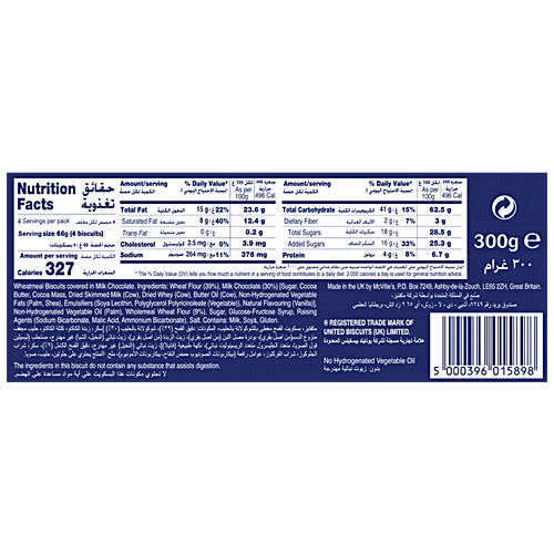 MCVITIES DIGESTIVE MILK CHOCOLATE 300GM