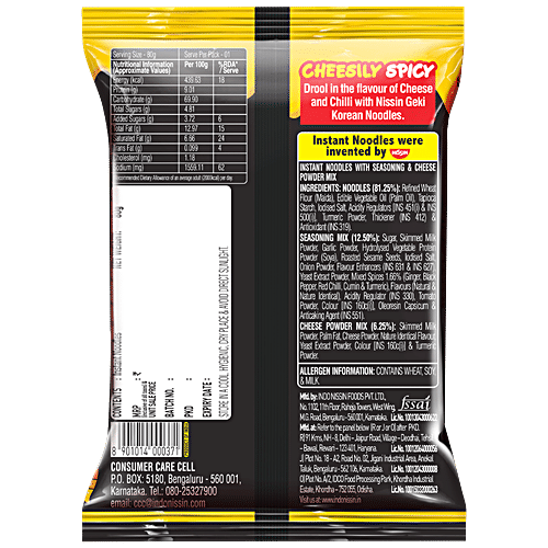 NISSIN GEKI HOT N SPICY KOREAN CHEESE NOODLES 80 GM