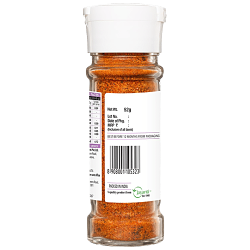 ON1Y CHIPOTLE MIX (52G)