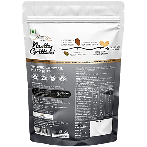 NG SMOKED COCKTAIL NUTS 200 GM