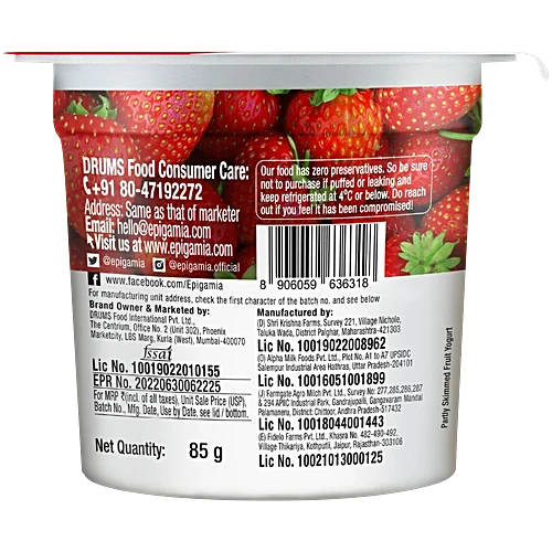 EPIGAMIA NO SUGAR STRAWBERRIES YOUGURT 85 GM