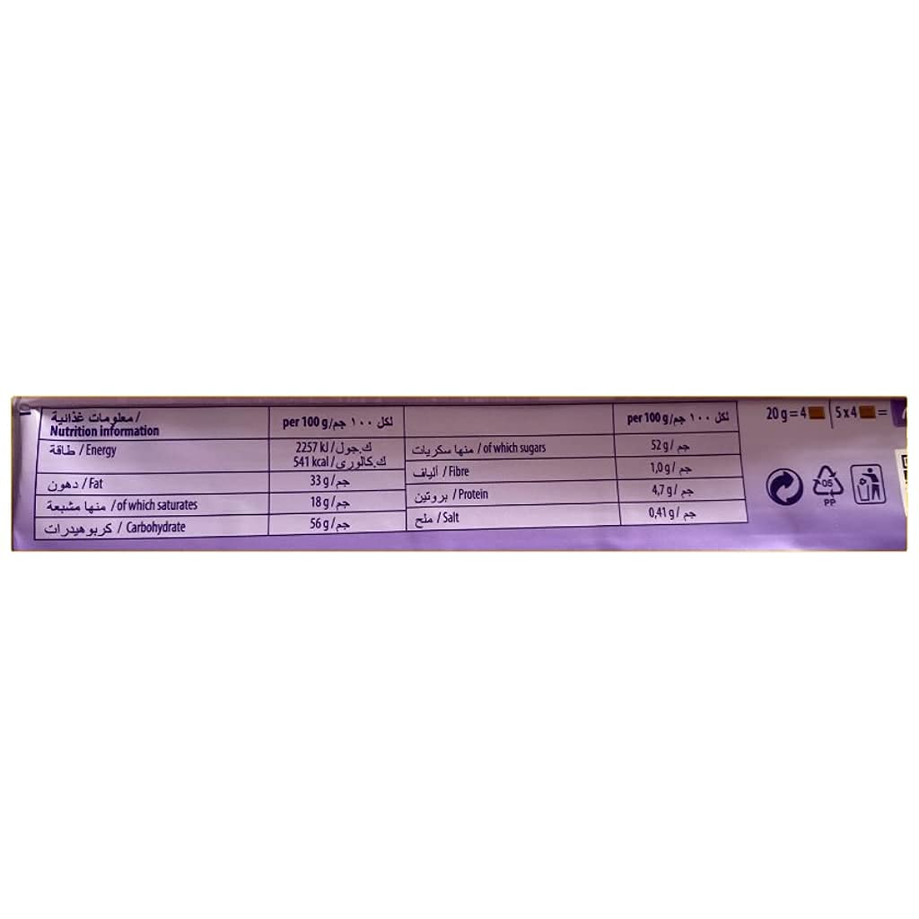 INTL MILKA CLT CARAMEL 100g