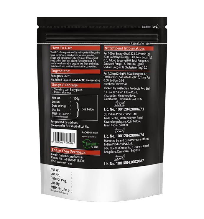 THE ONLY FENUGREEK SEEDS 100 GM