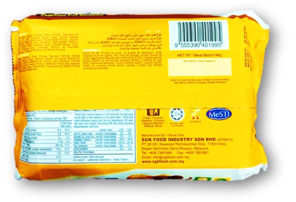 OXFORD CHOCLATE PUFF SANDWICH 190 GM