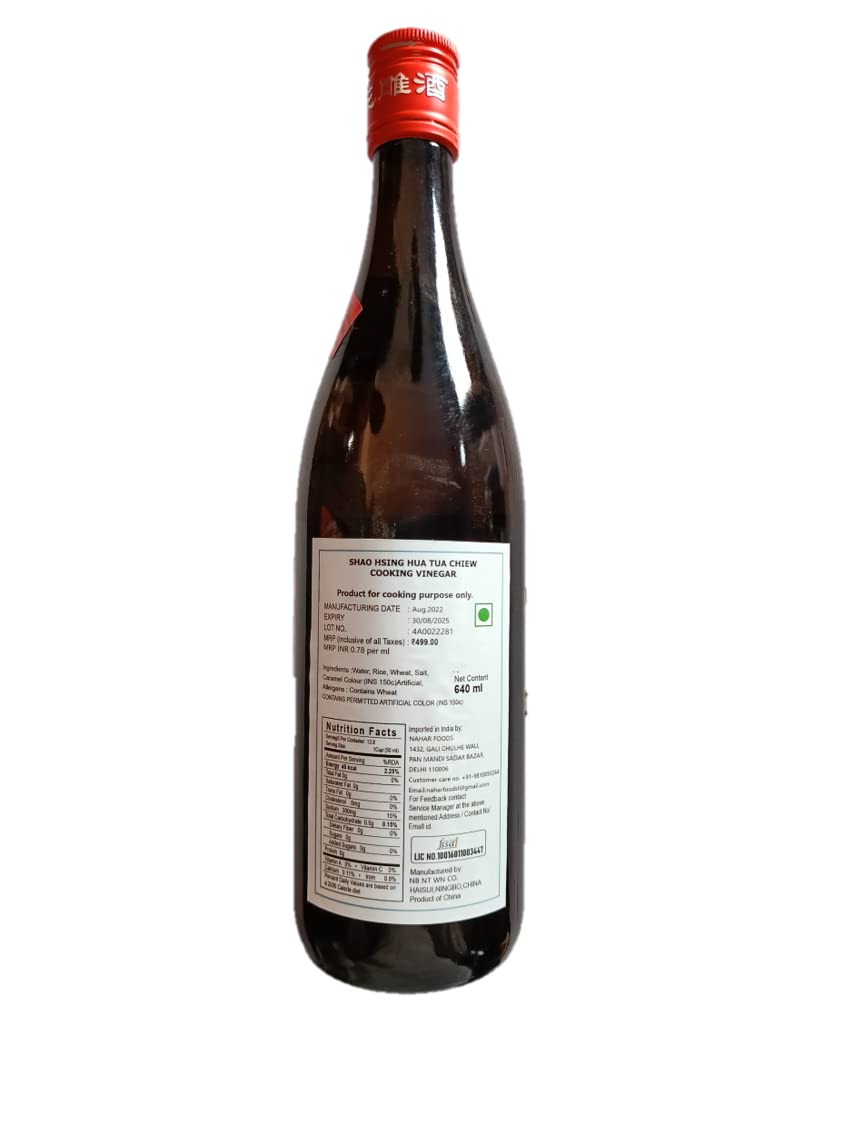 SHAO HSING HUA TUA CHIEW GOURMET COOKING WINE 640 ML