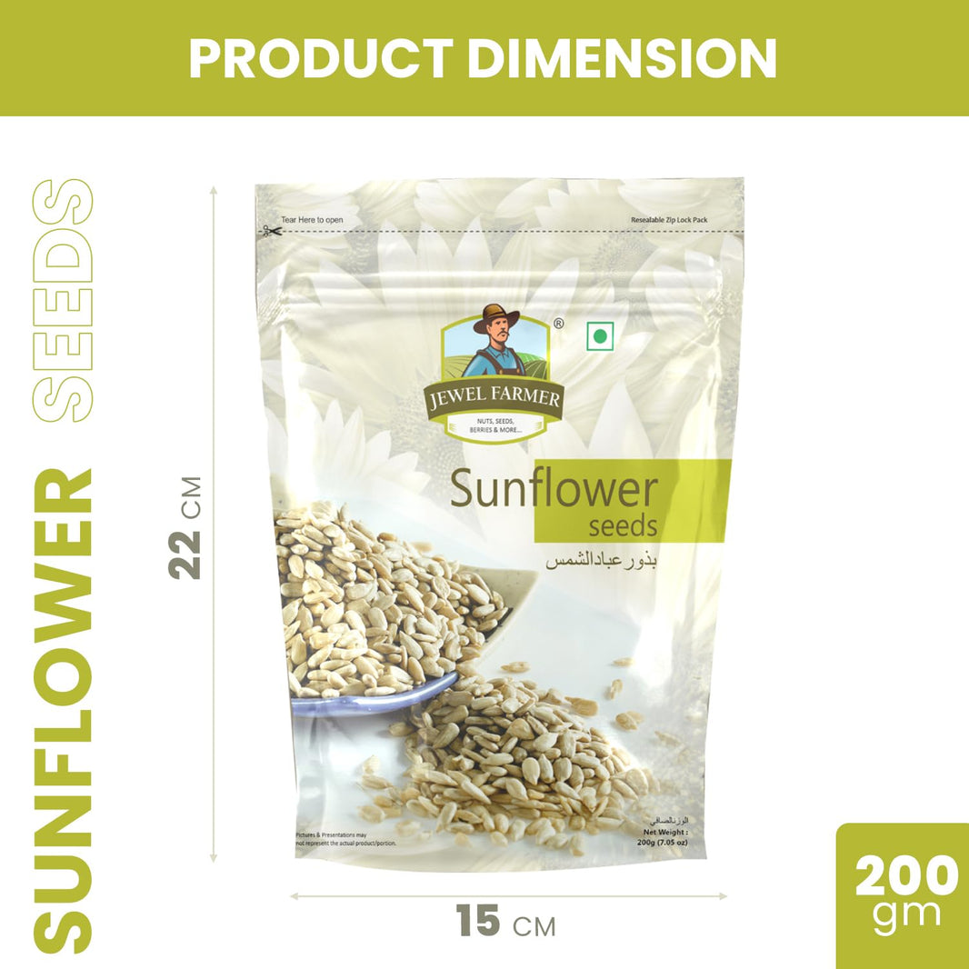 SUNFLOWER SEEDS 200 GM