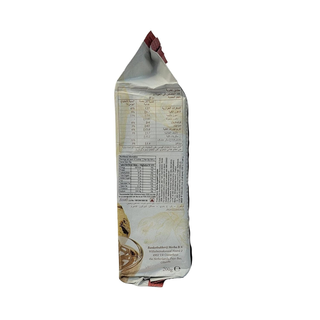 MERBA NOUGATELLI COOKIES 200 GM