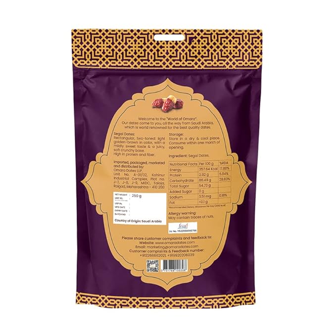 OMARA GOURMET SAUDI DATES SEGAI 250 GM