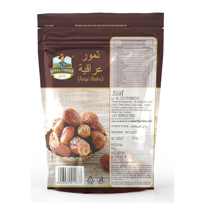 JEWEL FARMERS KALMI DATES 250 GM