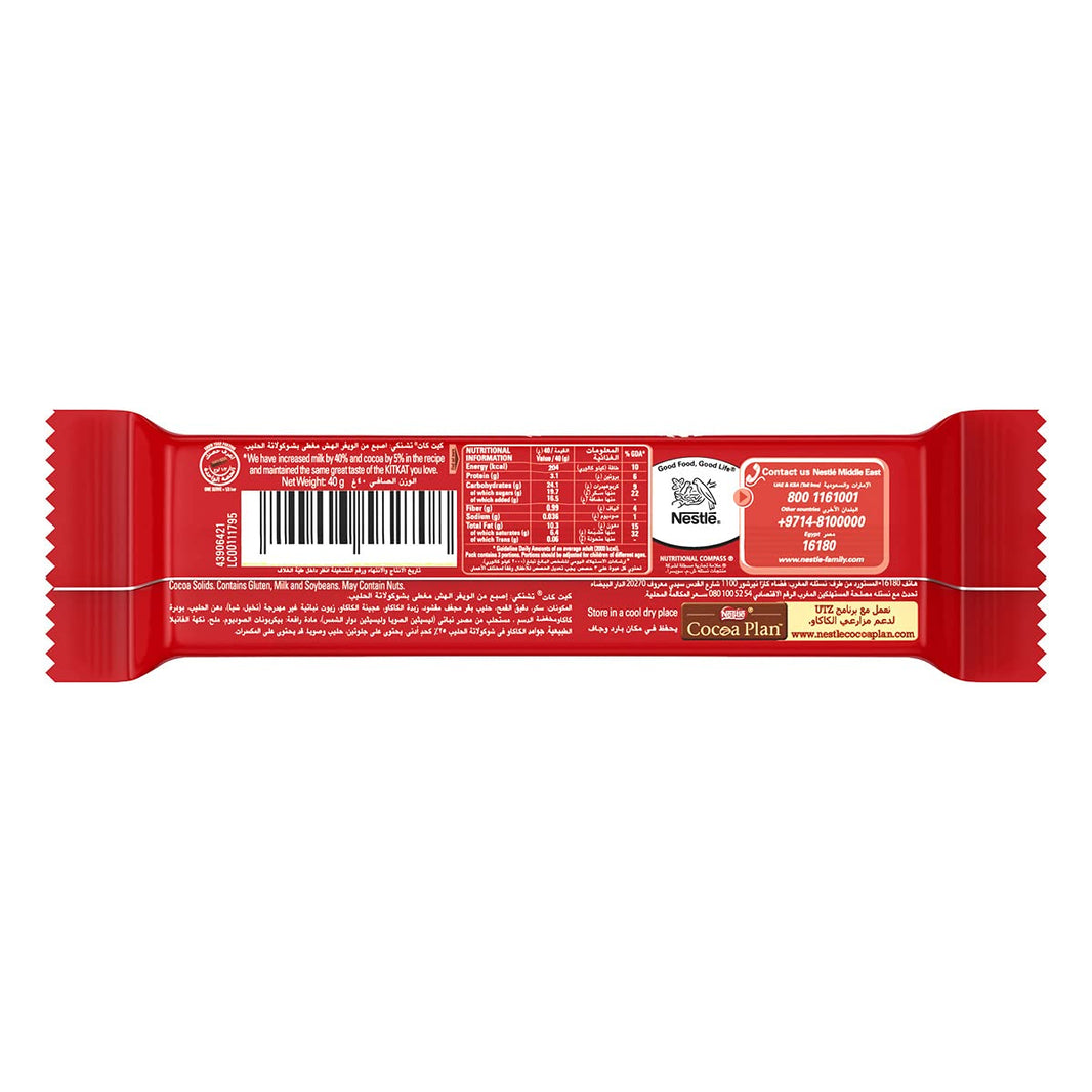 NESTLE KITKAT CHUNKY 40 GM