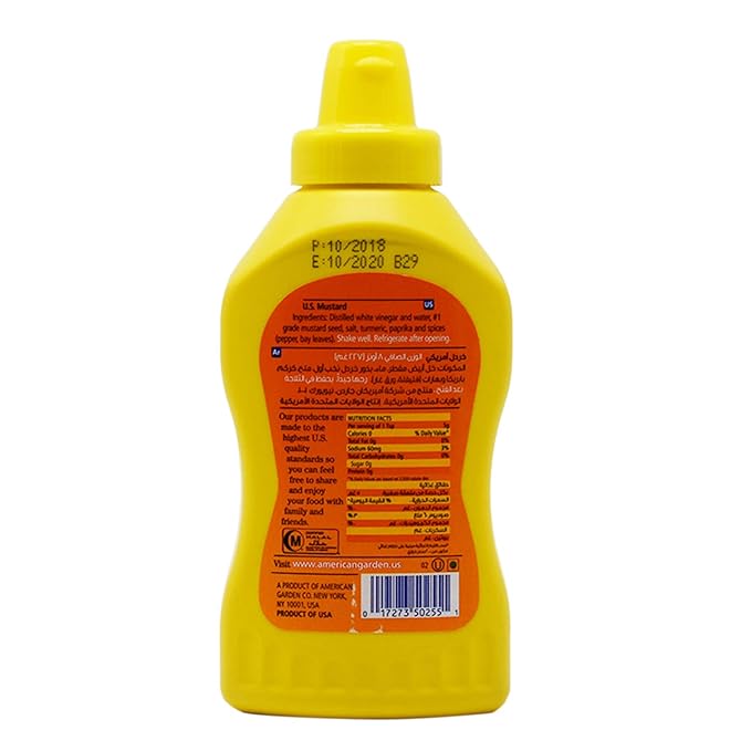 AG YELLOW MUSTARD 227GMG