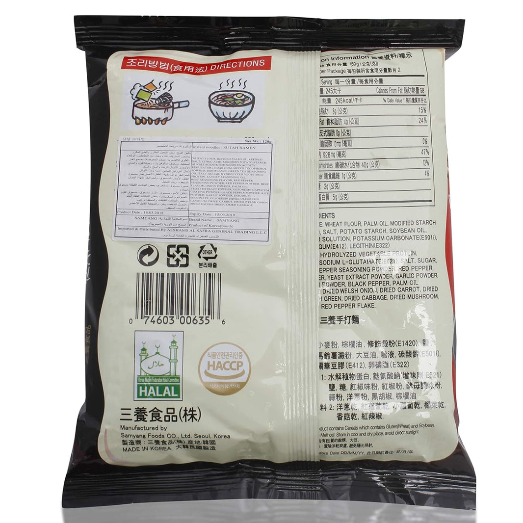 SAMYUNG HOT SUTAH RAMEN 120 GM
