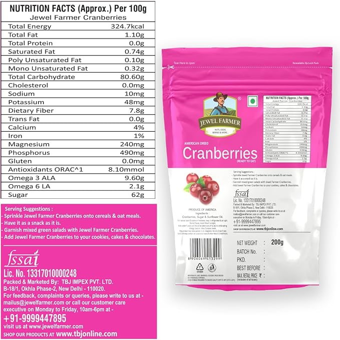CRANBERRIES 200 GM