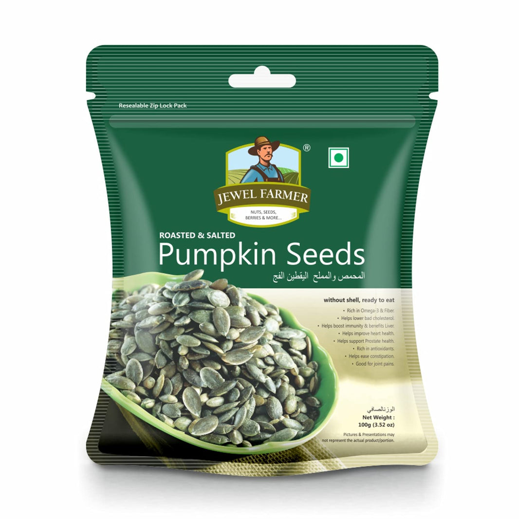 PUMPKIN SEEDS 200 GM