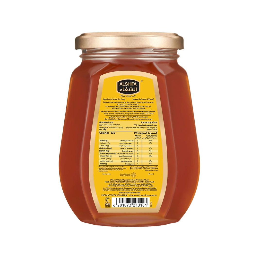 ALSHIFA NATURAL HONEY