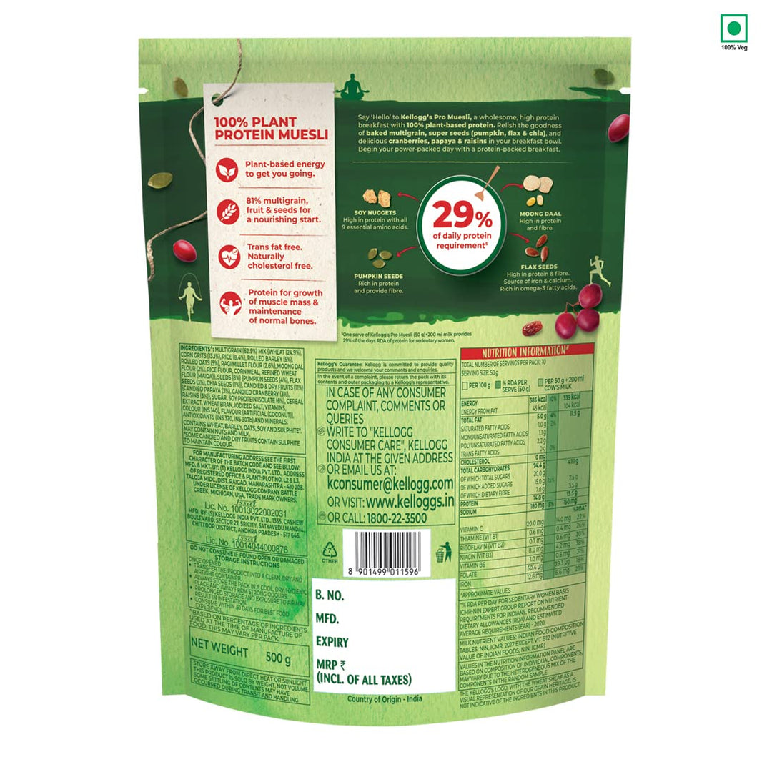 KELLOGS PROTIN MUESLI 500 GM