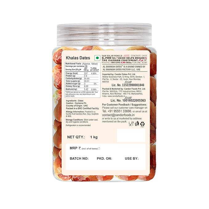 OMARA PREMIUM SAUDI DATES KHALAS 1 KG