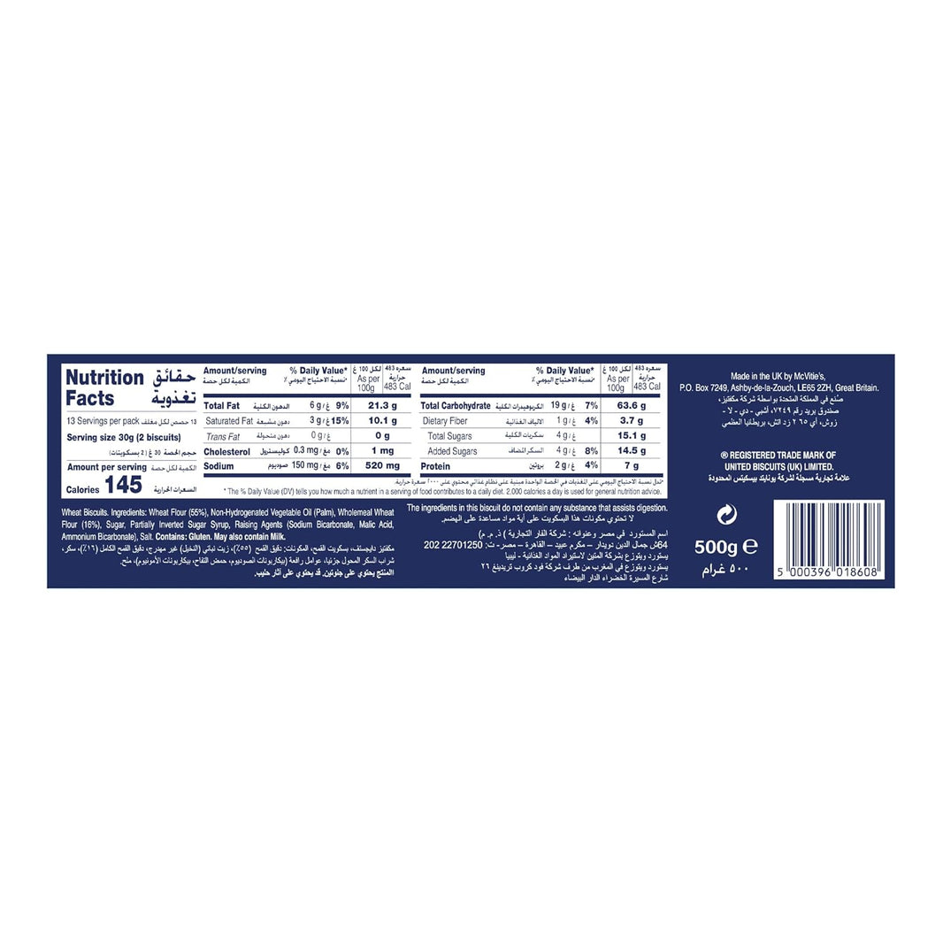 INTL MC VITIES BIS ORIGNL DIGESTIVE 500G