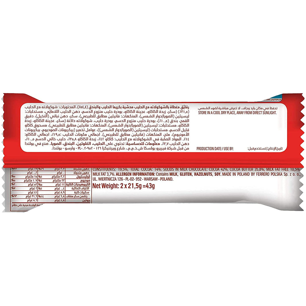 KINDER BUENO 43GR