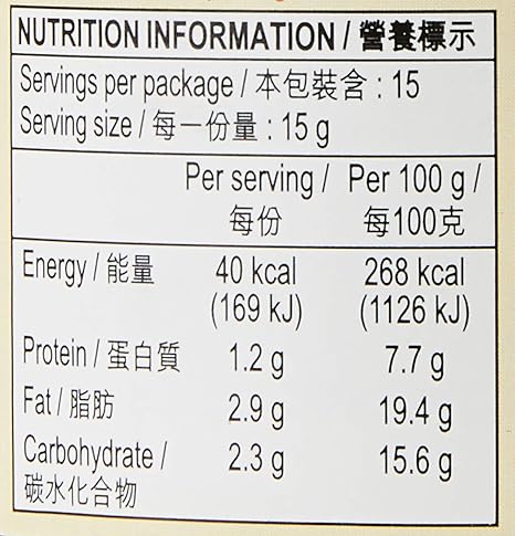 LEE KUM KEE SAUCE SPICY BLACK BEAN 226G
