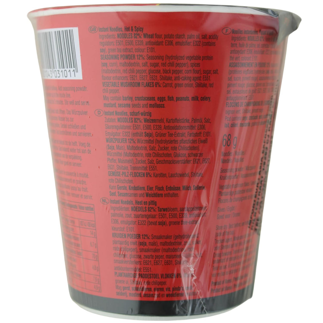 NONGSHIM CUP SHIN 68 GM