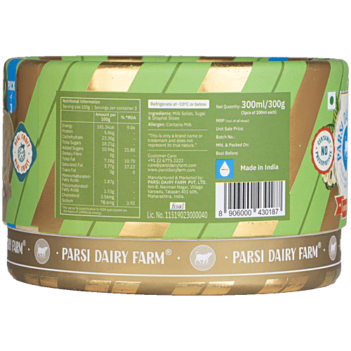 PARSI DAIRY ICECRM SITAFAL KULFI 300G