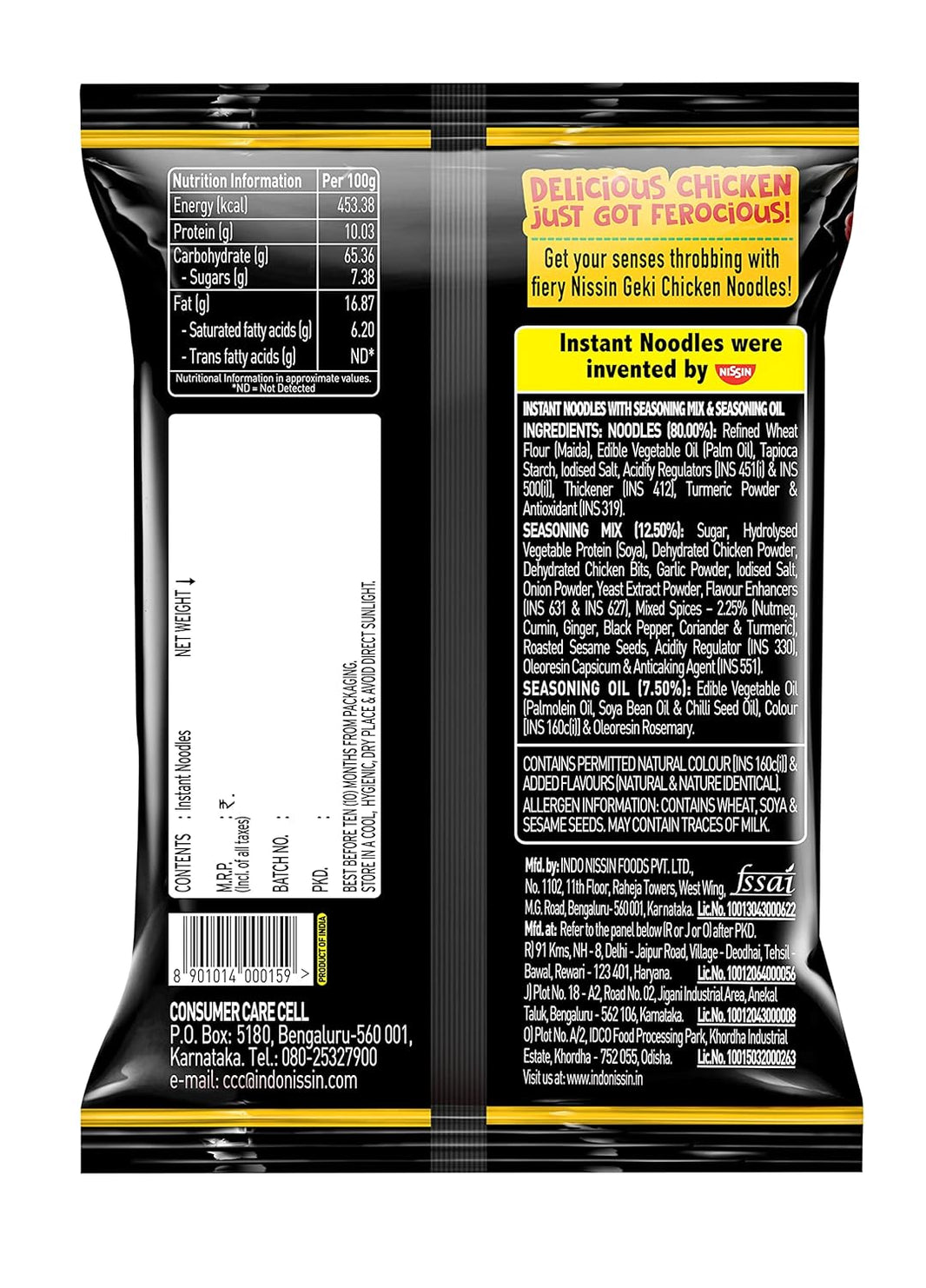 NISSIN HOT N SPICY KOREAN CHICKEN NOODLES 80 GM