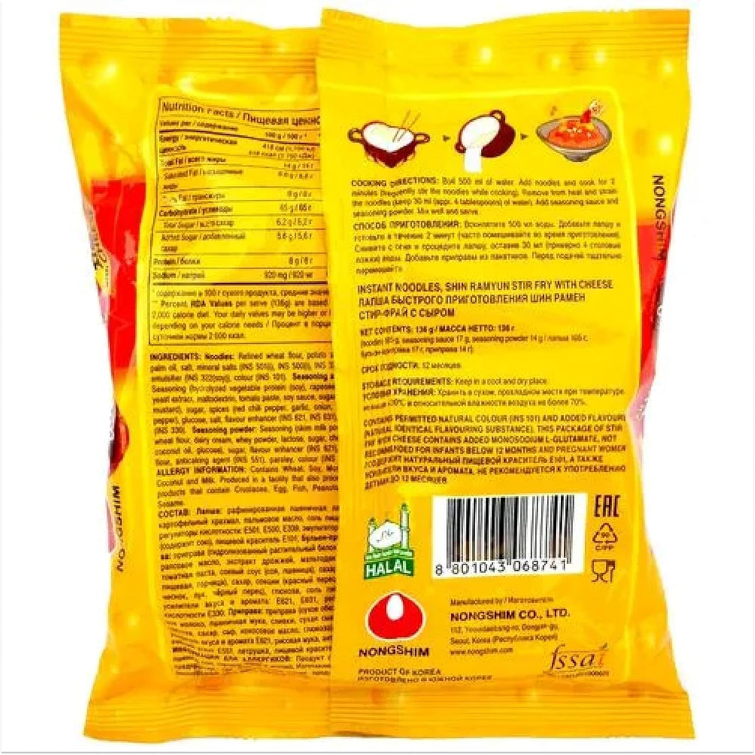 NONGSHIM STIR FRY WITH CHEESE