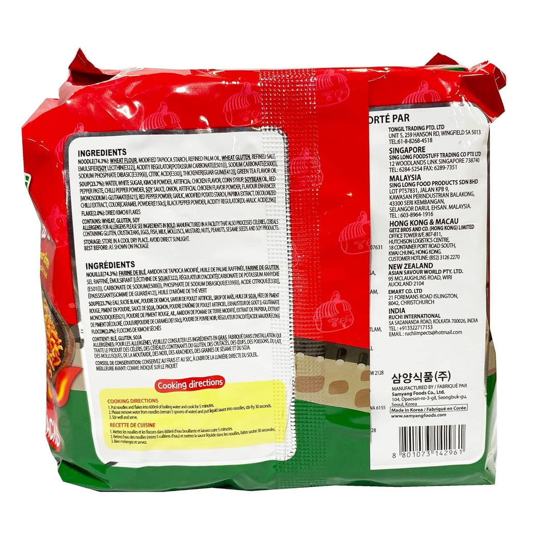 SAMUANG BULDOK KIMCHI CHICKEN 135 GM