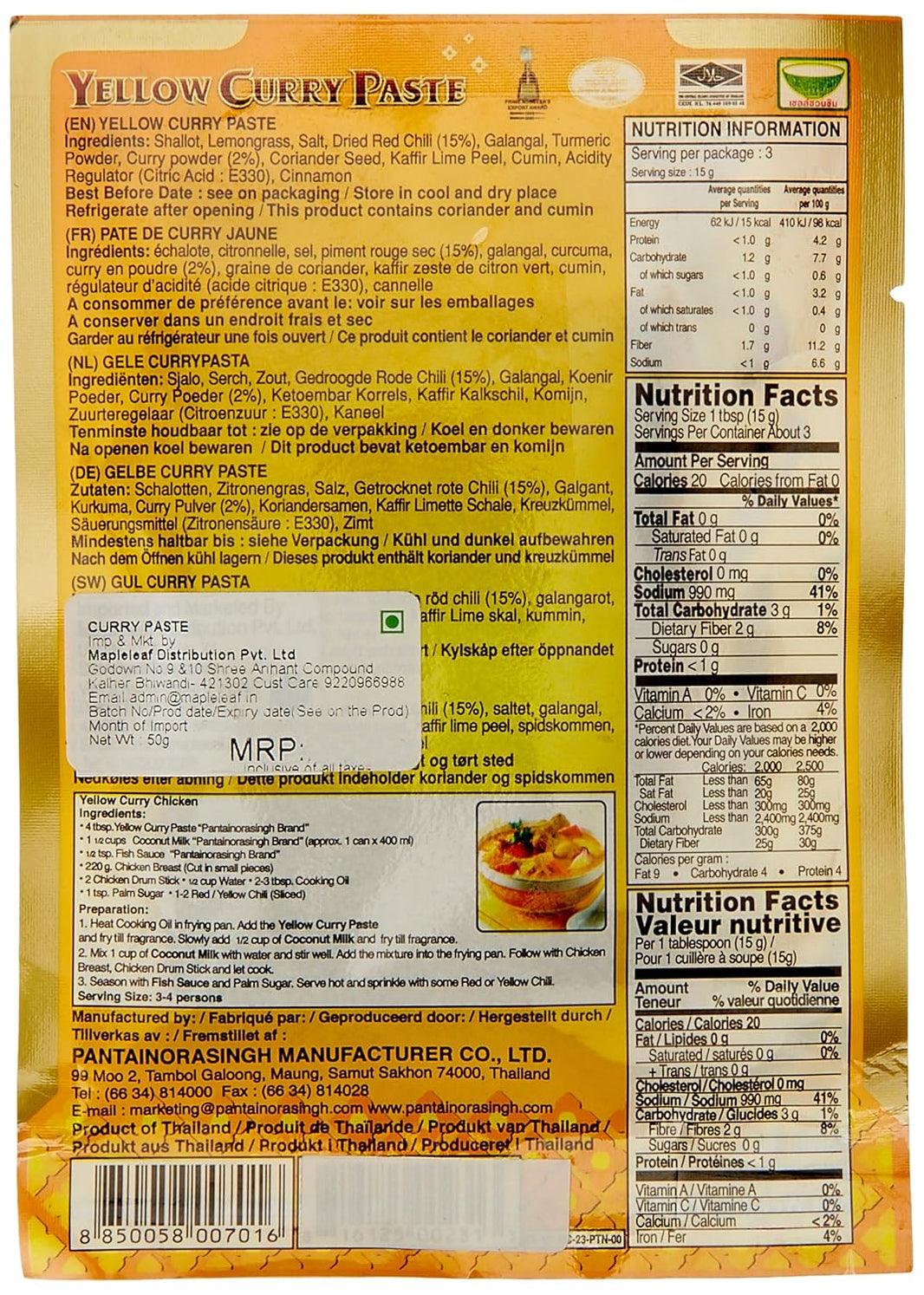 PANTAI YELLOW CURRY PASTE
