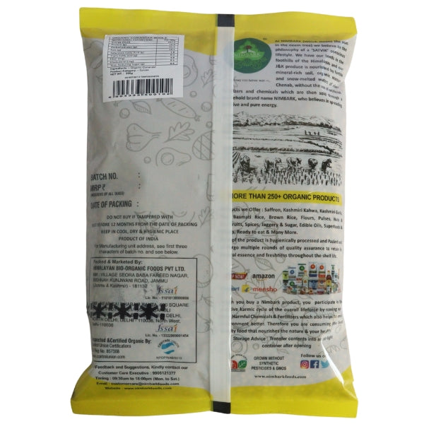 NIMBARK BROWN SUGAR